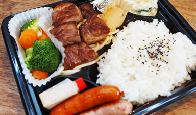 まるなかふぇ　テイクアウトメニュー　一口サーロインステーキ弁当